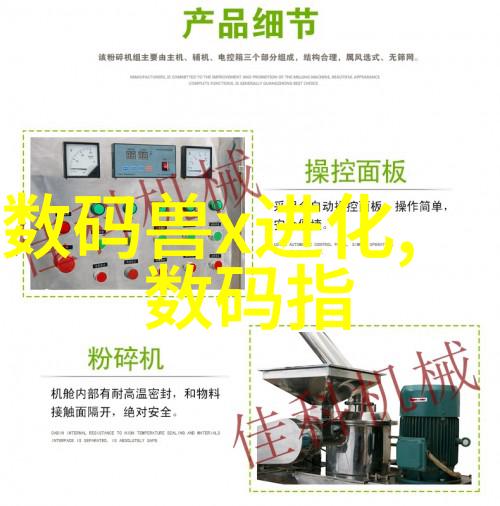 食品微波杀菌技术-利用微波能量革新食品安全深度探究微波杀菌技术的应用与前景