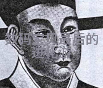 重生隋唐霸占隋唐美人穿越古代的爱恨纠葛
