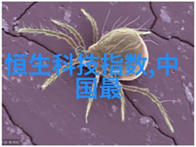 消毒灭菌技术进步新时代的医疗卫生标准