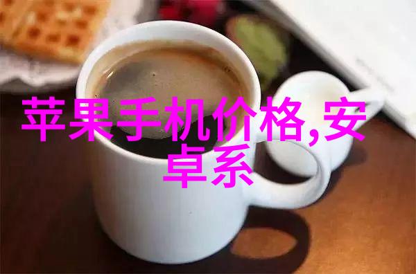 申请书求职意向表明书