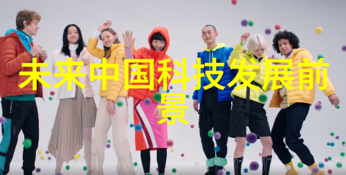 探索美丽世界免费完整版视频体验