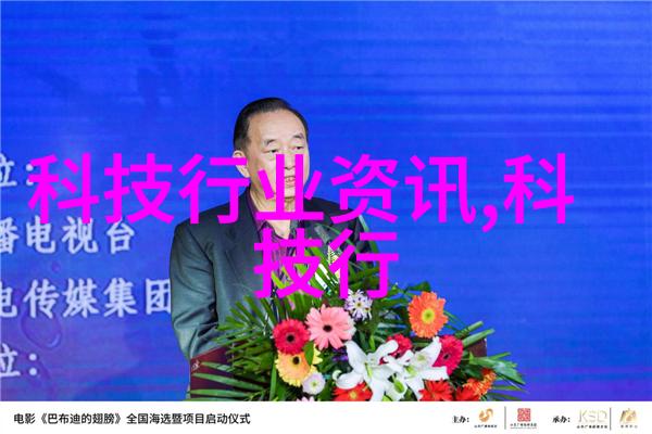 预测未来哪些因素将决定下一个年度的顶尖芯片企业
