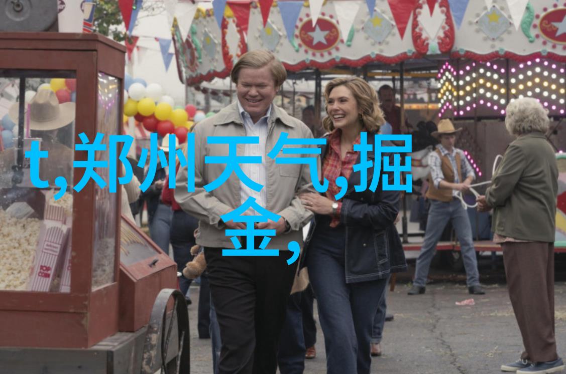 上海股市的脉动揭秘上证指数大盘走势之谜