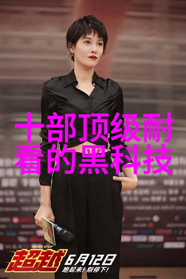 计量精准探索测量计量仪器的奇迹与挑战