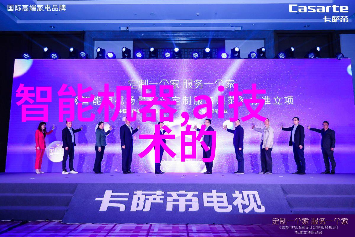节能减排新趋势最新一代高效率离心风机模型探索