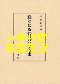 宁波城市职业技术学院高水平专业教育的殿堂