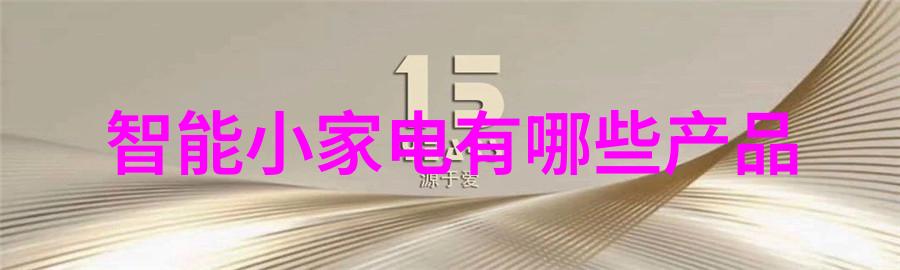 蒸汽动力的源泉纯蒸汽发生器的奇妙世界