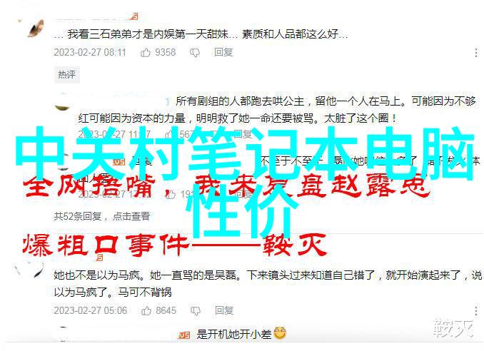 大型工业制冷设备厂家-冰心之城大型工业制冷设备厂家的技术与创新