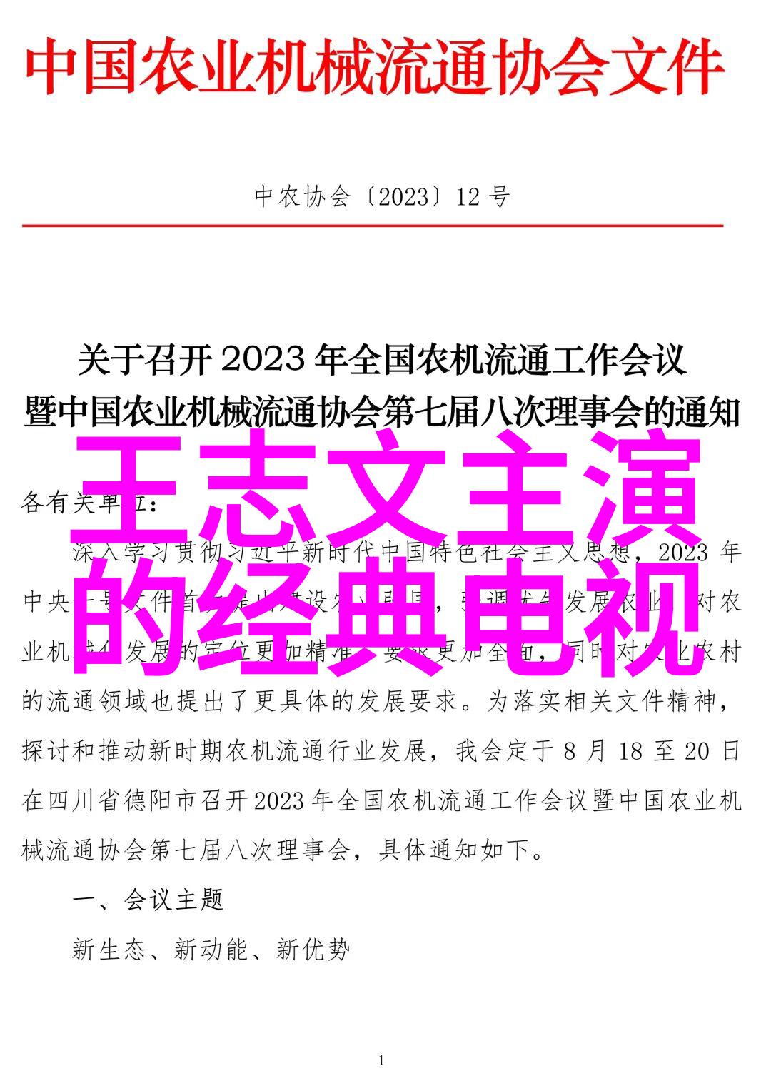 在研究和开发固定流化床反应器新技术时我们应该关注哪些关键因素