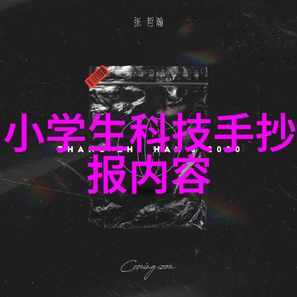 机器人技术-静态混合器精准制造的守护者