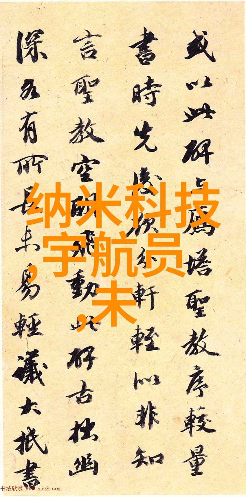 智能化管理的未来一体化机柜革新数据中心效率