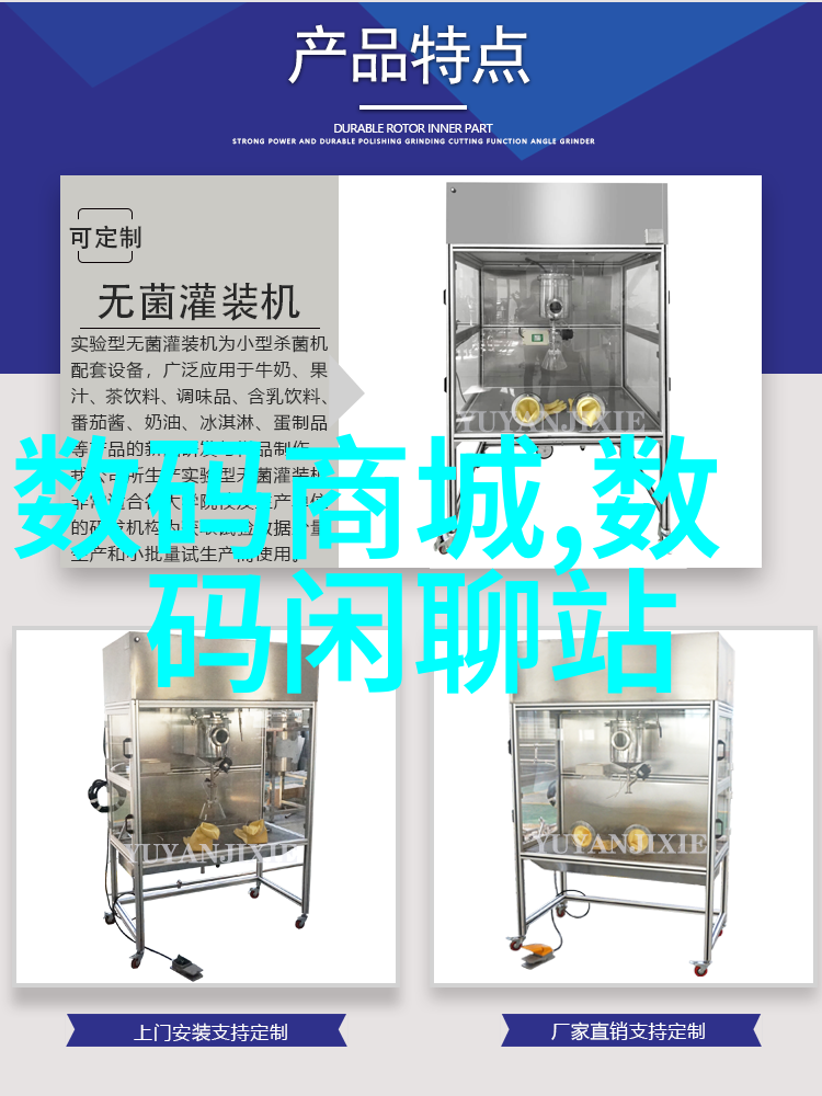 固定床反应器的奥秘它是如何工作的