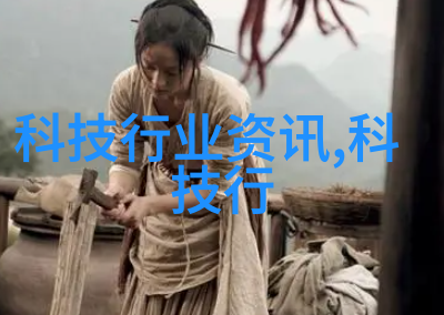 我在青岛的实验室设备探索我的小秘密武器青岛实验室那些让人惊叹的高科技玩意儿