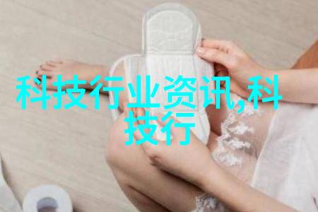 从封装到应用芯片封装工艺流程的全貌解析