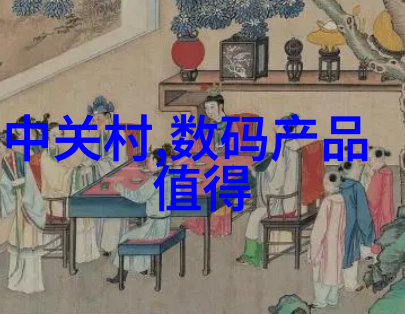 挑战自我实现职业目标