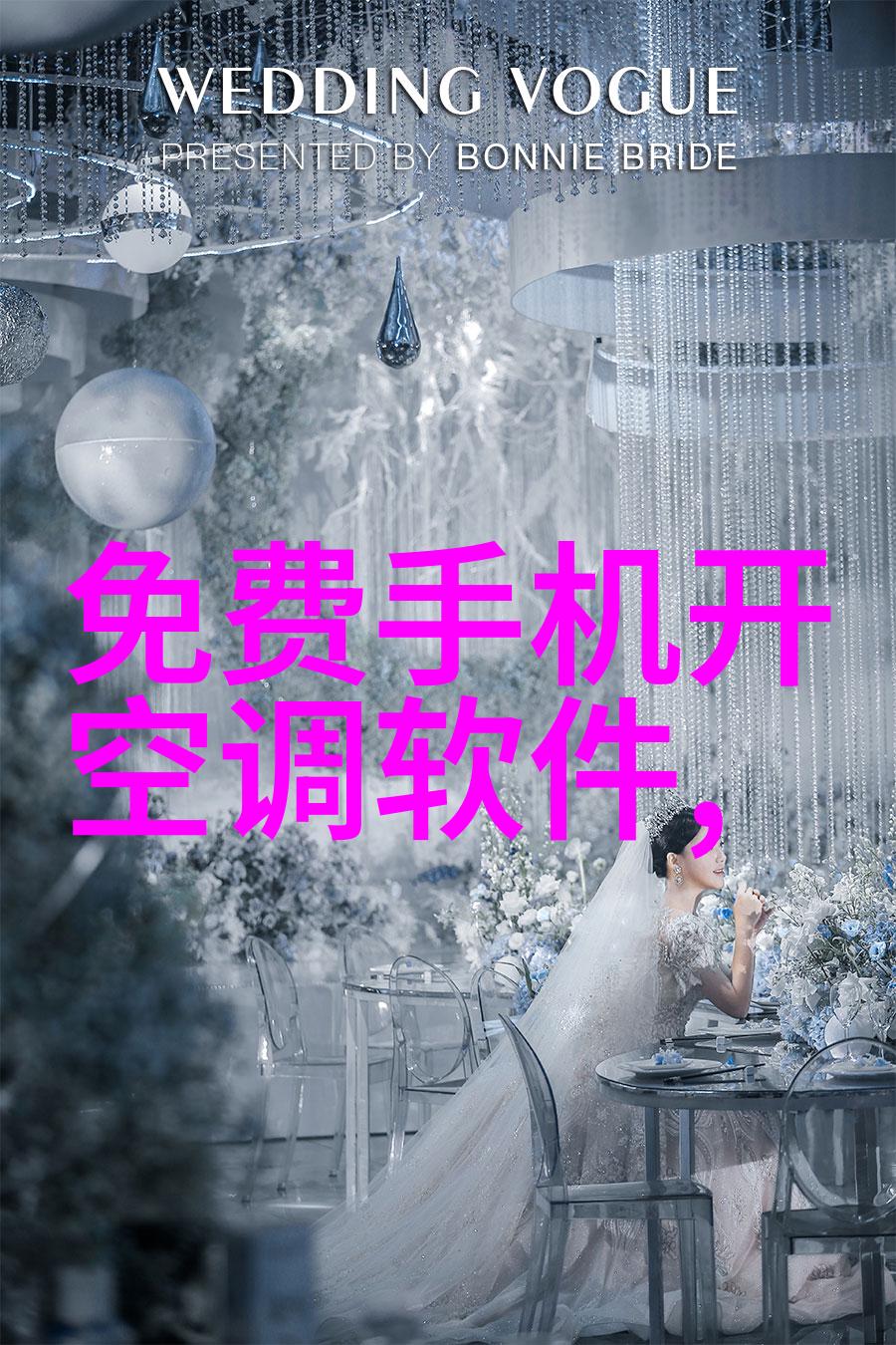 未来驾驭者新能源汽车技术的就业奇迹与前景探索