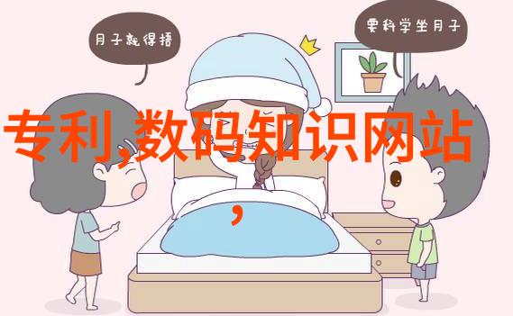 专利申请前需要准备哪些材料