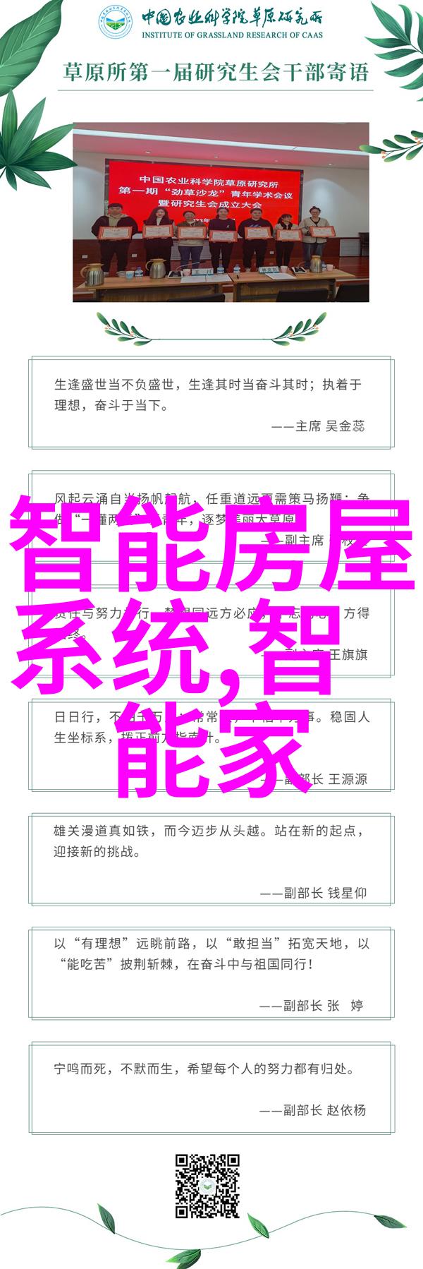 抗菌防疫新招养殖场如何选购高压喷雾消毒机