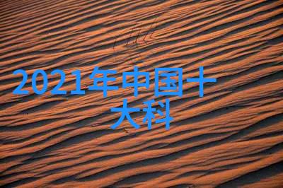 应用技术创新在推动智慧工厂建设中的作用研究