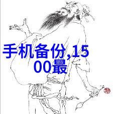房地产财务-二手房贷款指南理清购房梦的金融纠缠