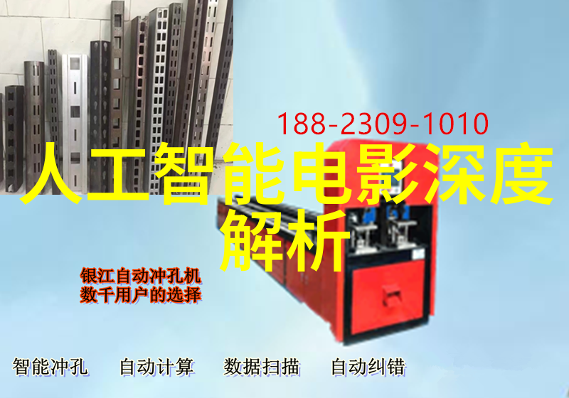 汽化过氧化氢消毒机清洁新时代的高效选择