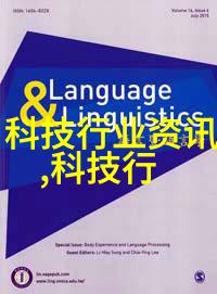 热传导物体间的温暖交流