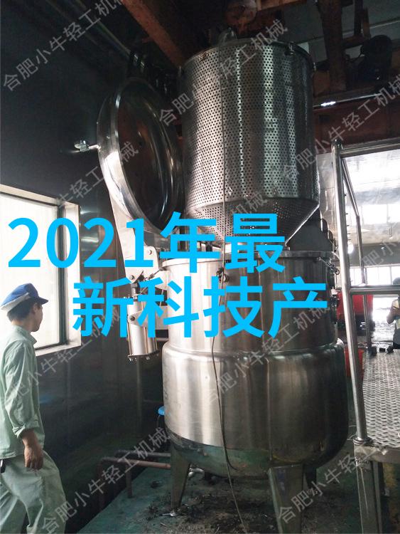 血火河山探索命运的编织