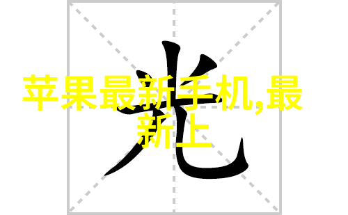 电机振动技术在给料机系统中的应用与优化