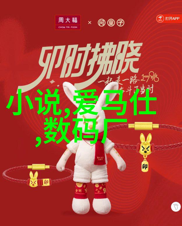 三人制作品走不了路的故事