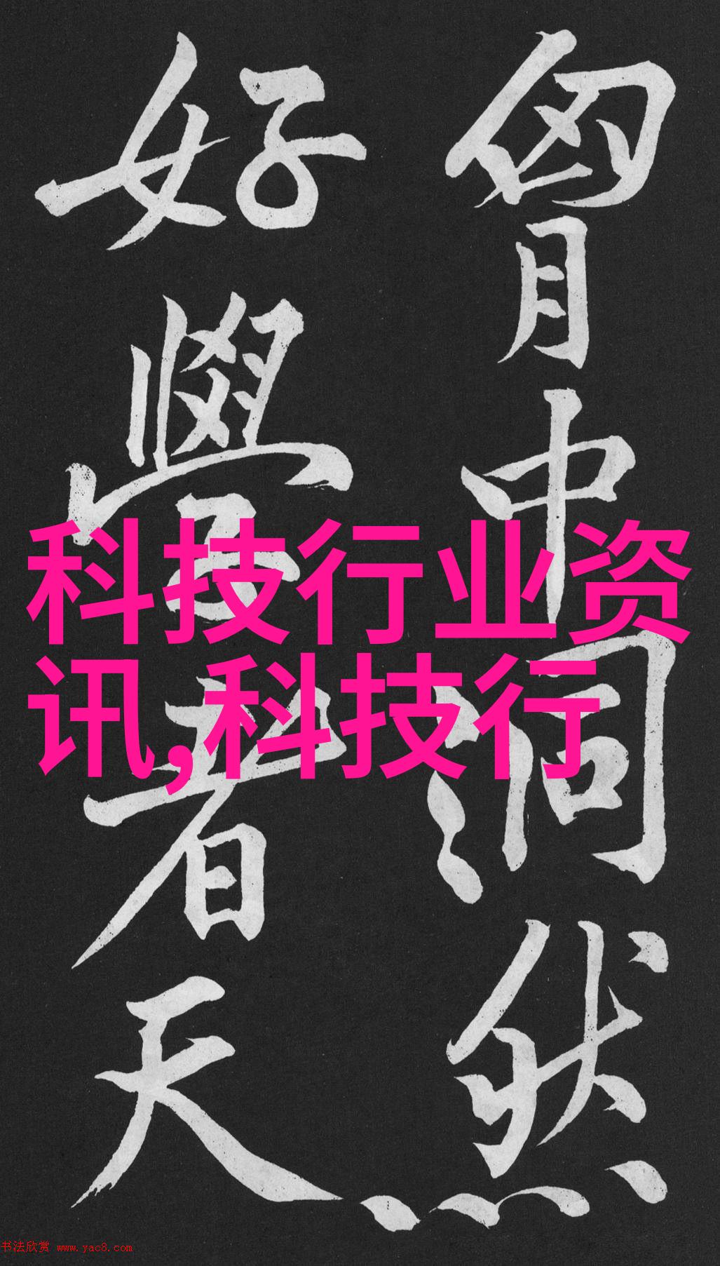 中国最具影响力的财经大学排名揭晓哪些院校领跑金融学术与实践