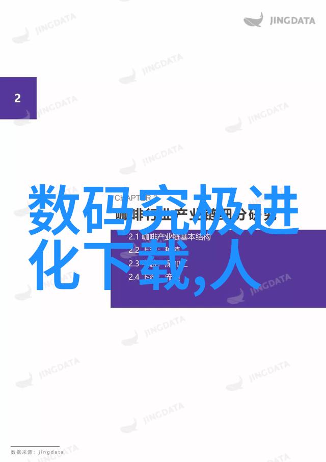 高压灭菌锅的精密构造及其功能特点高压灭菌锅内部结构的深入解析