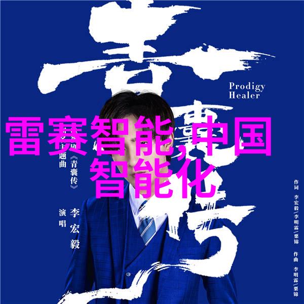 旋流曝气器空气净化的新选择