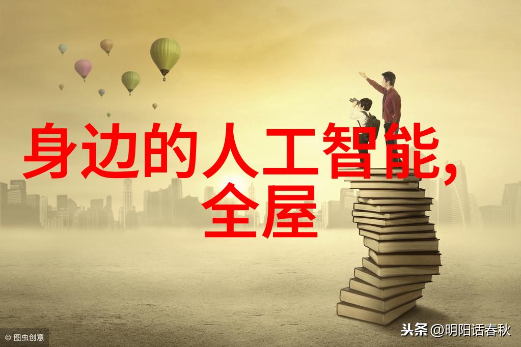 MES智能制造管理系统提升生产效率的关键技术与应用