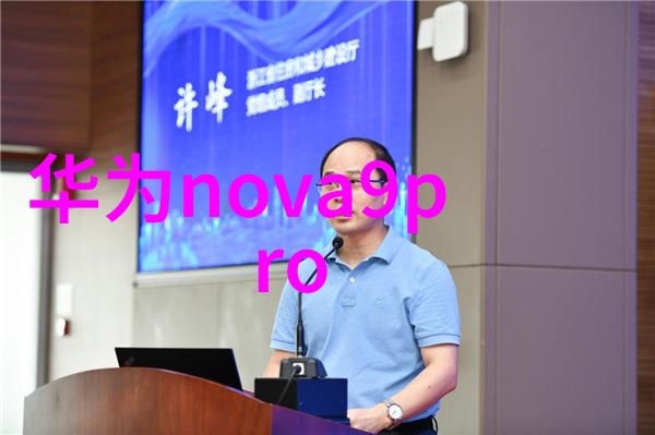 水质检测中心 - 水源清澈揭秘水质检测中心的工作神奇