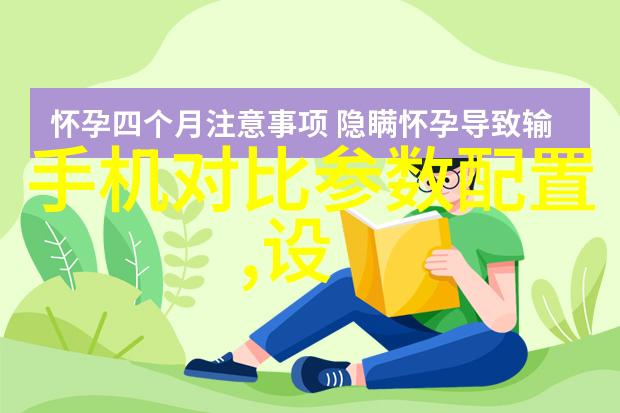 穿越时空的对话他们的世界中的未知音符