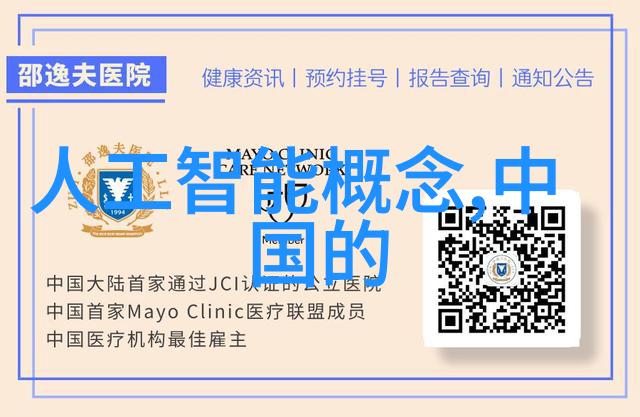 中国财经信息网金融知识的窗口与引擎
