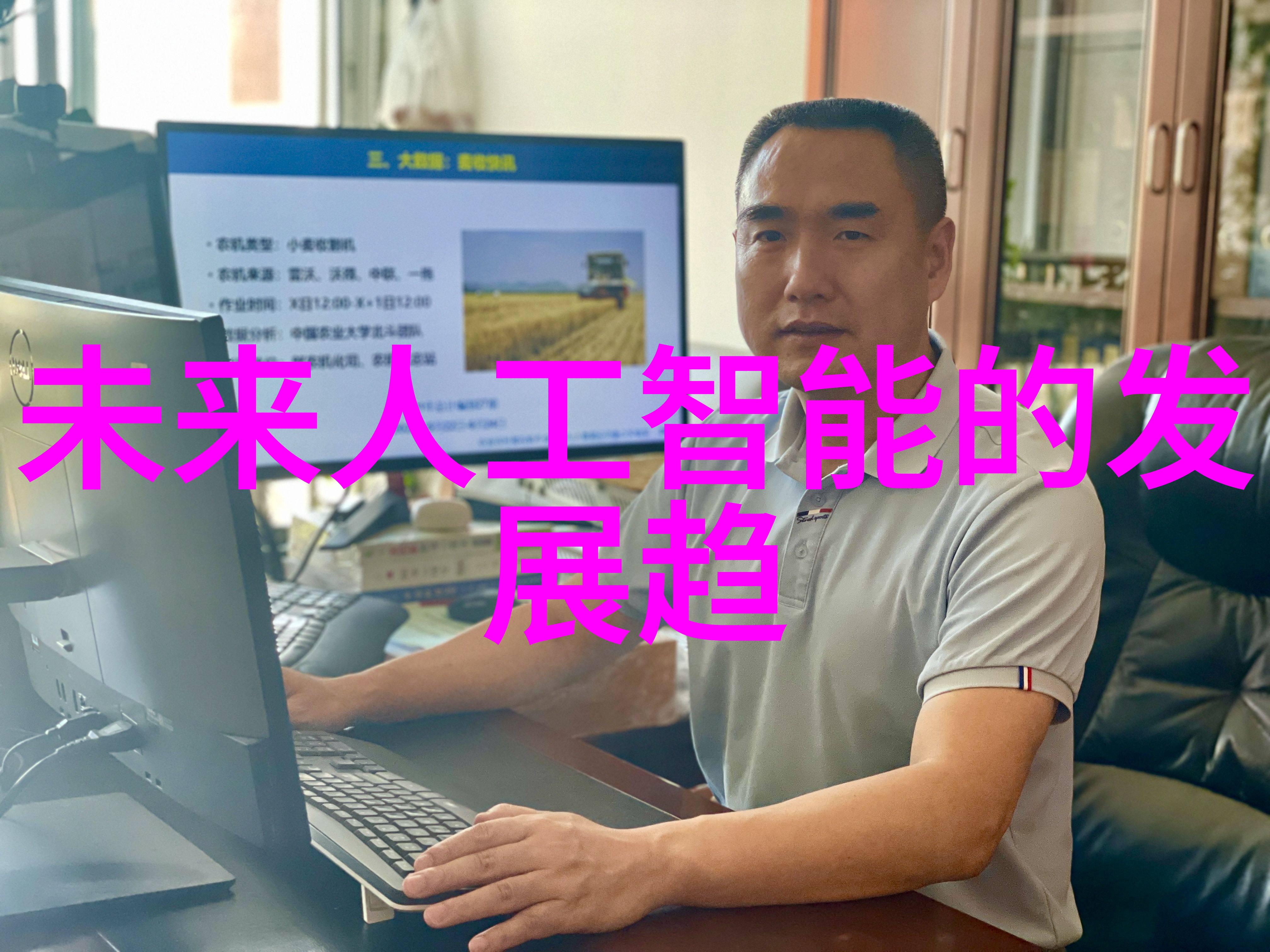实验室设备招标采购科学探索的笑话大赛