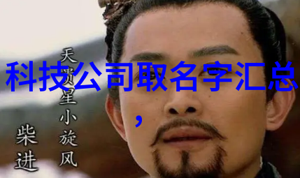 机器视觉革命图像识别新纪元