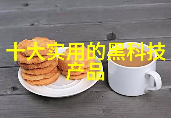 生物实验室设备厂家高端科研仪器供应商