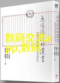 微波杀菌机的秘密生活它是如何用超音速厨房舞会消灭细菌的