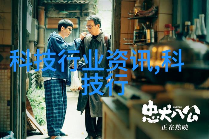 破碎机器金属与梦想的交响曲