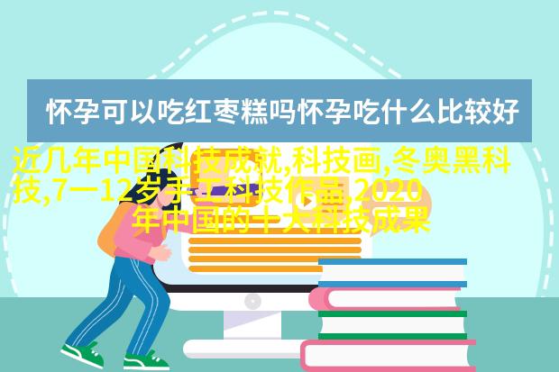 尾翼拱顶板