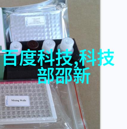 超声波清洗与高压灭菌锅的选择与应用