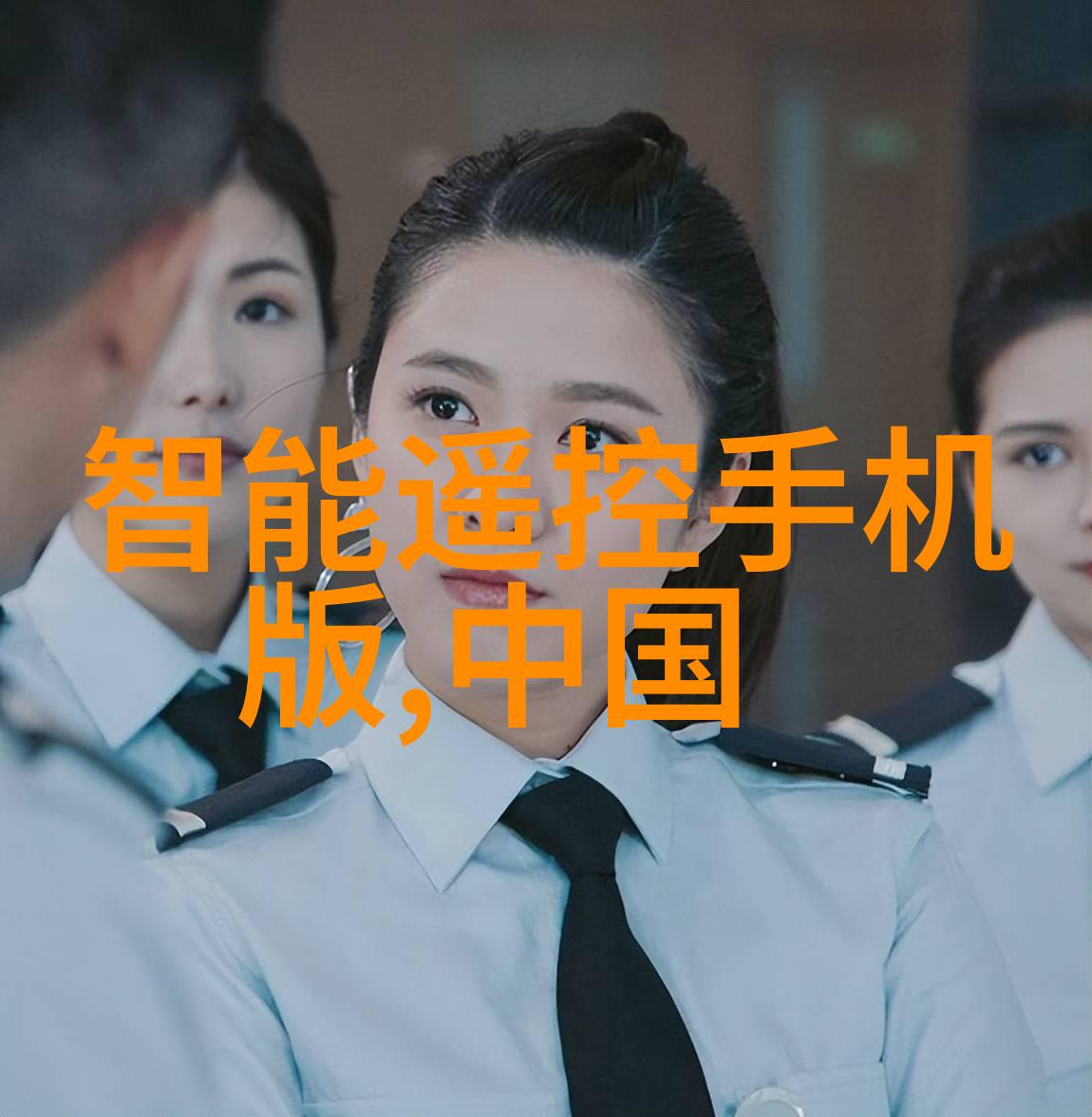 综合国力的强化与展现国家全面实力提升的展示