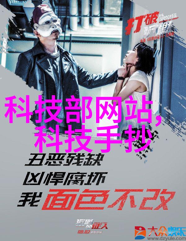 数据防线隐秘守护者