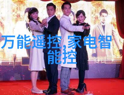 智能家居-全屋定制创造个性化的生活智慧空间
