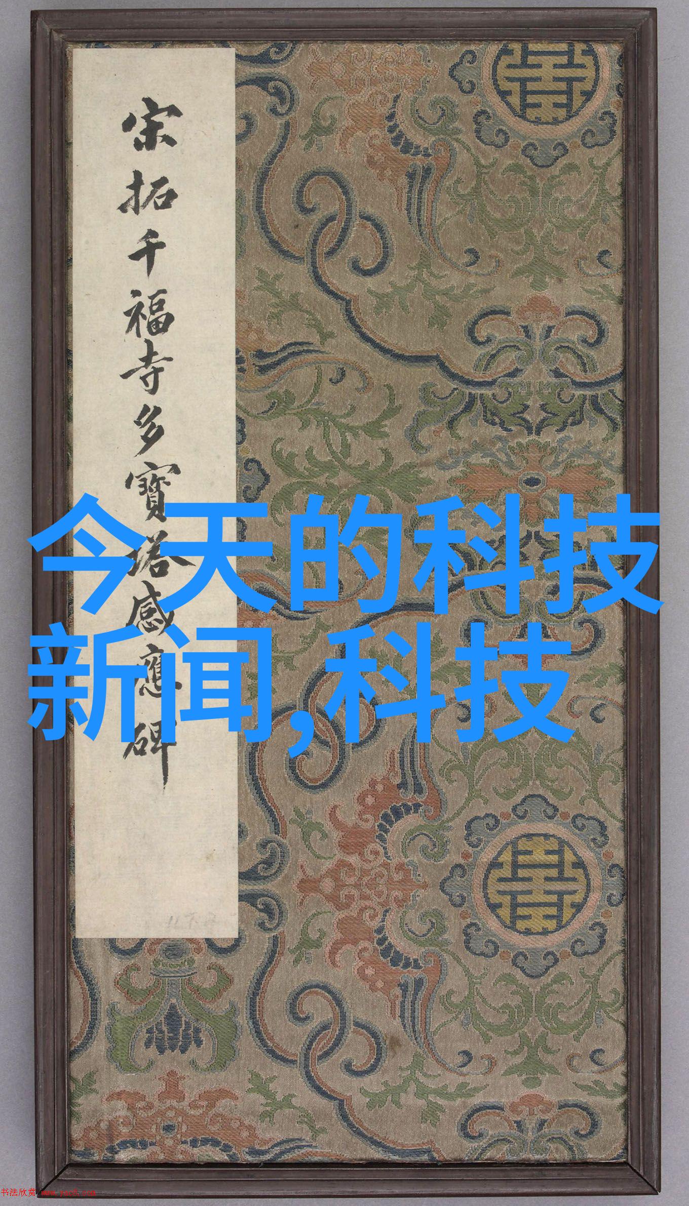 化工压力仪器的基本原理与应用
