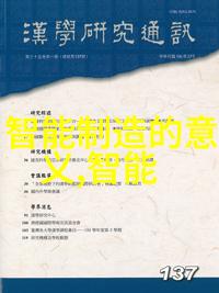 化学实验室设备大全从必备工具到高级仪器