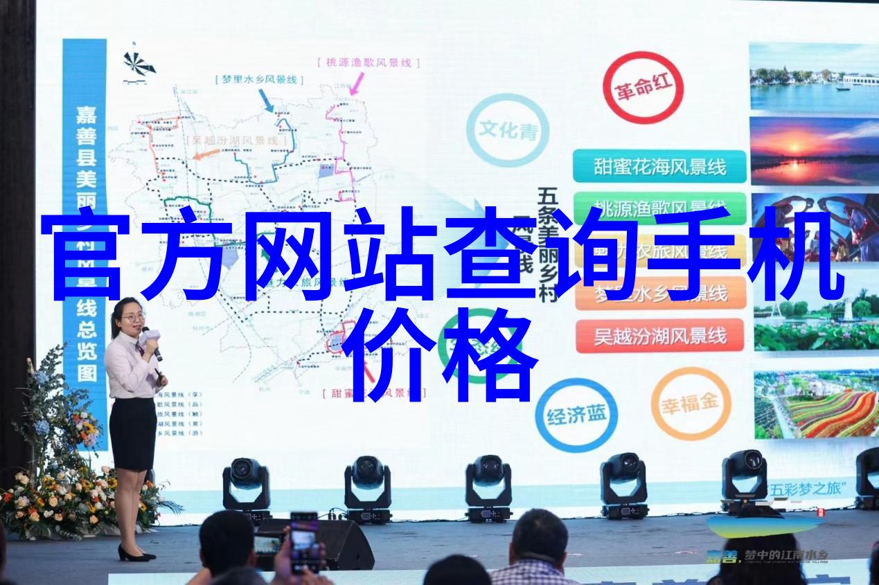 国精产品999国精产品视频高品质生活选择