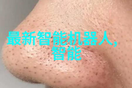 揭秘Aspen固定床反应器化学工艺中不可或缺的设备